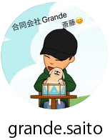 インスタグラムのアイコン